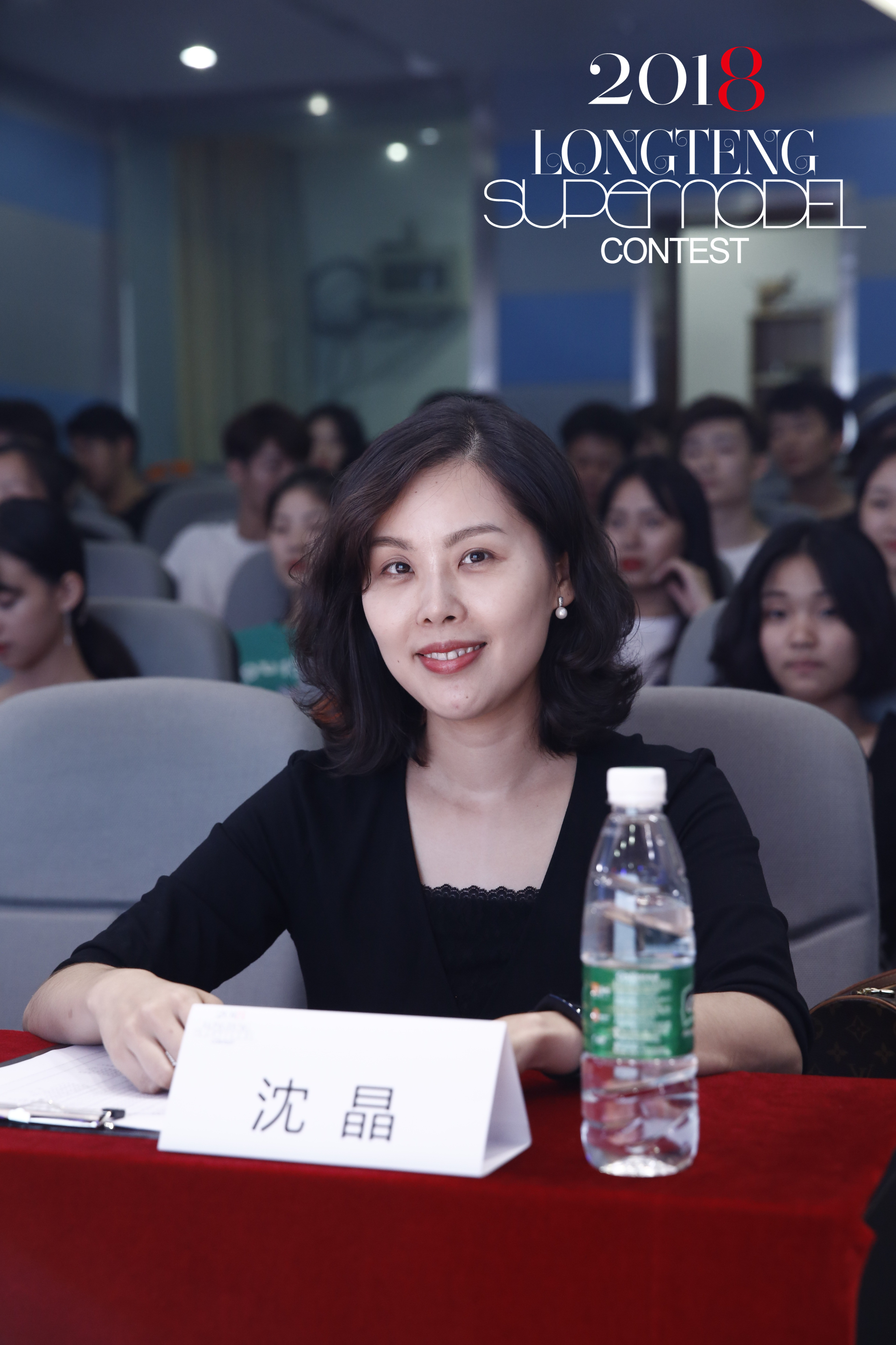 沈晶